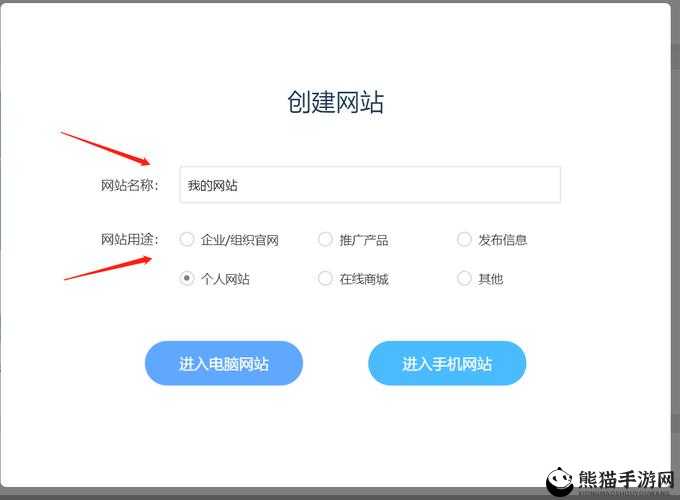 wordpress 永久免费网站建设：打造个人品牌的最佳选择