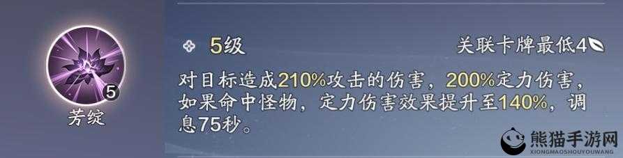 天涯明月刀手游深度解析，五毒门派心法、技能搭配及砭石连招全攻略